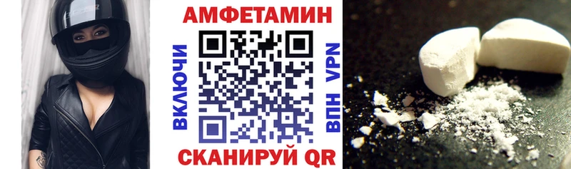 закладки кракен ТОР Amphetamine VHQ Краснотурьинск