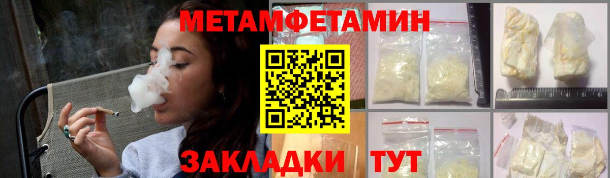 это официальный сайт  Amphetamine  Вход с VPN  Amphetamine VHQ  Краснотурьинск 