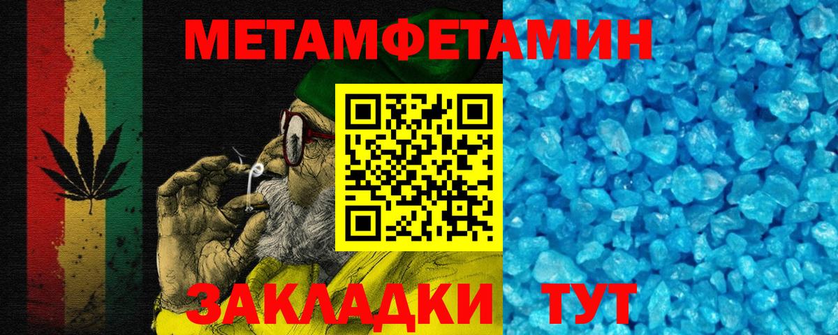 АМФ 97% Краснотурьинск