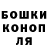 Конопля тримм Kalybek Sharshekeev