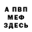 ТГК вейп Mike Hamlin