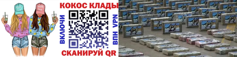 COCAIN Колумбийский  Краснотурьинск 