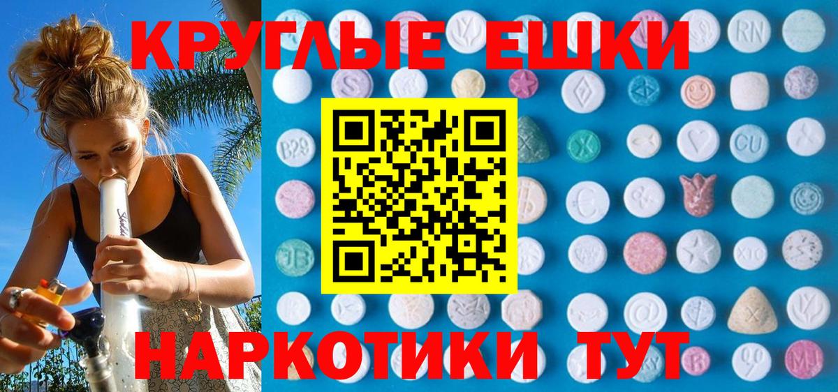 Экстази Cube Краснотурьинск