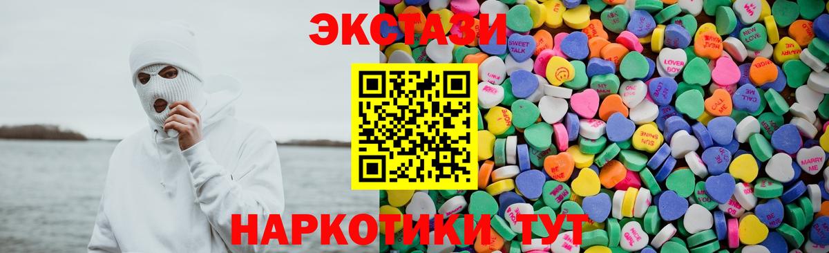 Краснотурьинск  Экстази mix    tor  Ecstasy  ЭКСТАЗИ бентли  Вход с VPN  продажа наркотиков 