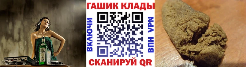 ГАШИШ хэш  купить  сайты  Краснотурьинск 