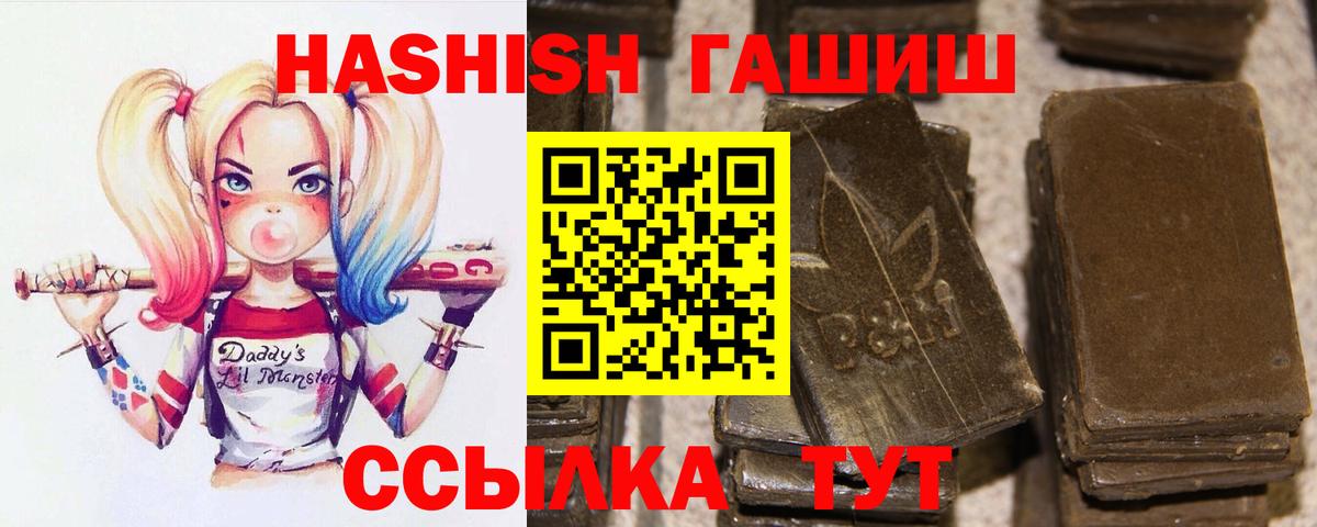 ГАШ Изолятор Краснотурьинск