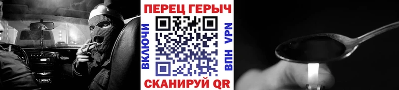 ГЕРОИН хмурый  Краснотурьинск 