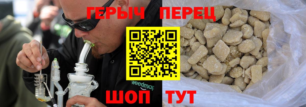 Краснотурьинск  ГЕРОИН хмурый  Вход с VPN 
