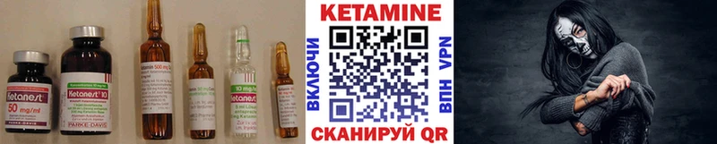 КЕТАМИН ketamine  Краснотурьинск 
