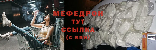 альфа пвп VHQ Иннополис