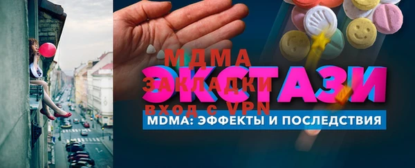 прущие крисы Инта
