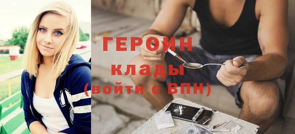 альфа пвп Зеленодольск