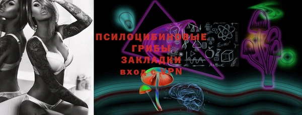 альфа пвп VHQ Иннополис