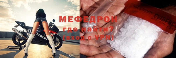 альфа пвп VHQ Иннополис