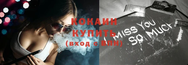 прущие крисы Инта