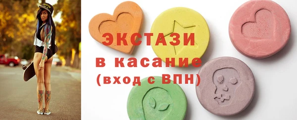 альфа пвп VHQ Иннополис