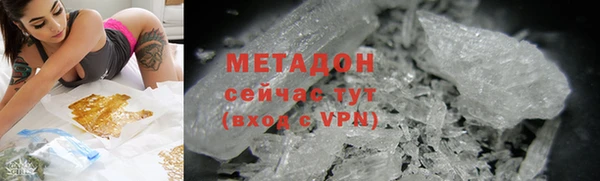 меф Каменногорск