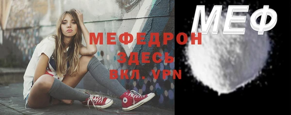 меф Каменногорск