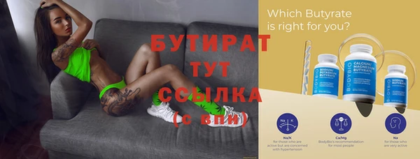 спайс Каменка