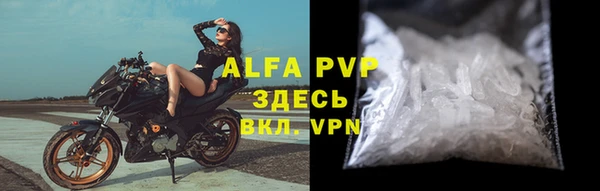 альфа пвп VHQ Иннополис
