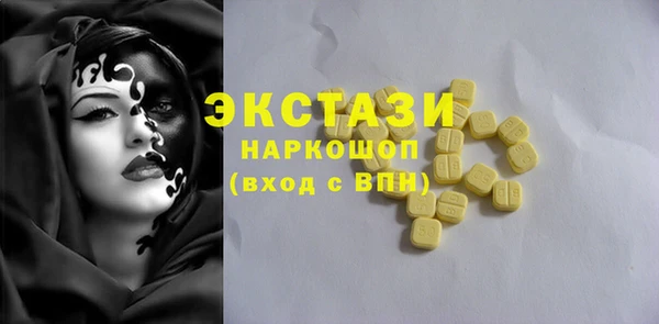 альфа пвп VHQ Иннополис