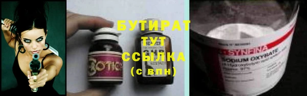 прущие крисы Инта