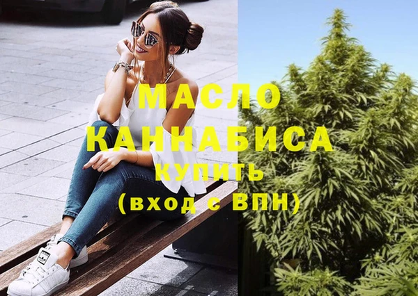 альфа пвп VHQ Иннополис