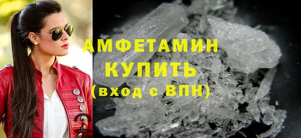 меф Каменногорск