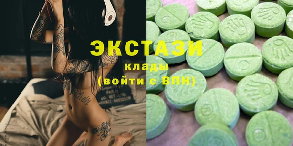 альфа пвп VHQ Иннополис