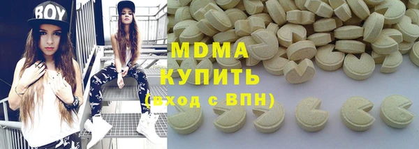 альфа пвп VHQ Иннополис