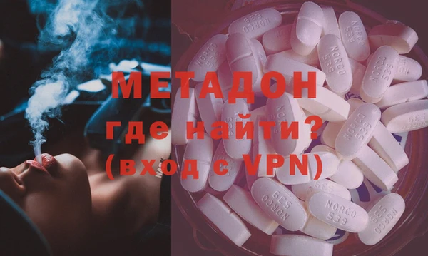 альфа пвп VHQ Иннополис