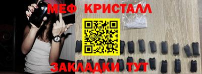 молекула духа Уссурийск