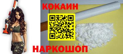 молекула духа Уссурийск