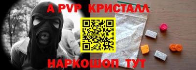 молекула духа Уссурийск