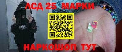 гашик Усть-Джегута