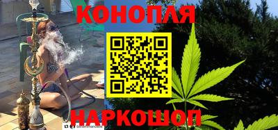 молекула духа Уссурийск