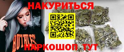 гашик Усть-Джегута