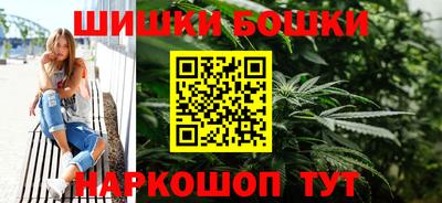 молекула духа Уссурийск