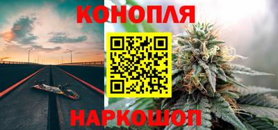 молекула духа Уссурийск