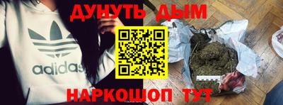 молекула духа Уссурийск