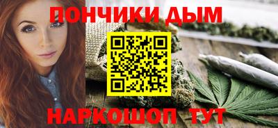 молекула духа Уссурийск