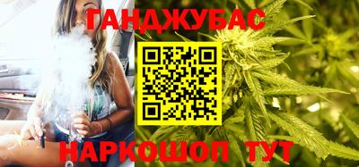 гашик Усть-Джегута