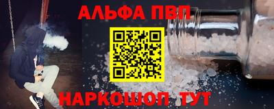 молекула духа Уссурийск