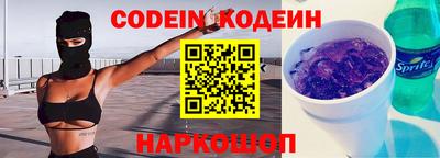 молекула духа Уссурийск
