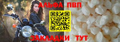 молекула духа Уссурийск