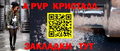 молекула духа Уссурийск