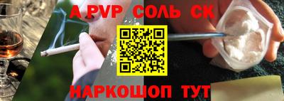 молекула духа Уссурийск