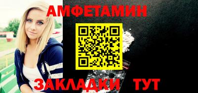 гашик Усть-Джегута