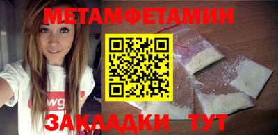 гидра Усть-Илимск