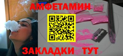 молекула духа Уссурийск